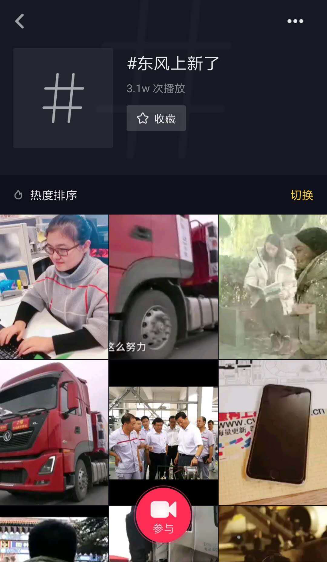 东风新一代东风天龙KL重卡、东风天锦KR中卡即将上市，多家媒体为东风商用车点赞。 - 第1张
