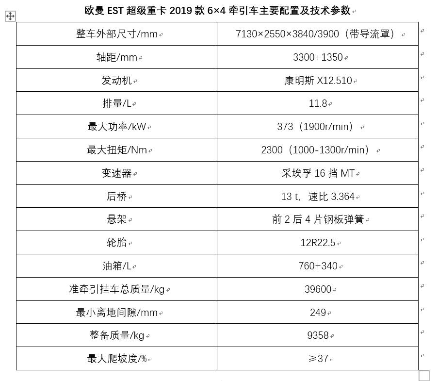 QQ截图20190312105508.jpg