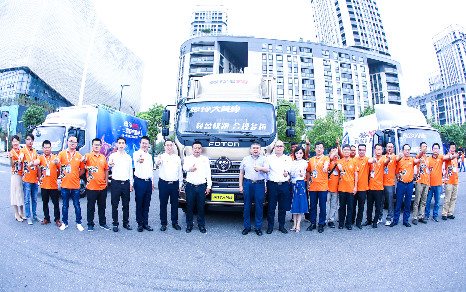 全新一代奥铃大黄蜂6800轻快驾到 2019高效物流中国勒芒大师赛南京