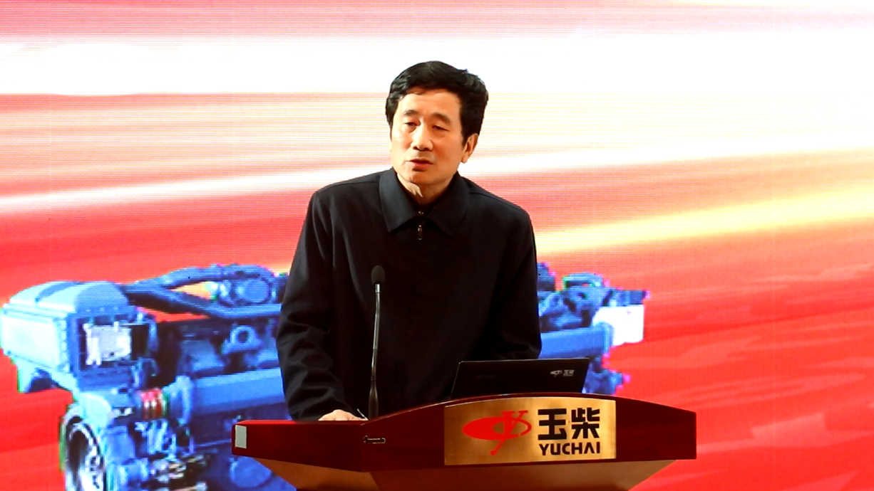 会议由玉柴股份副总裁王利民主持.