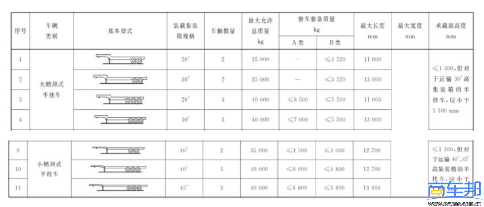 QQ截图20200804170254.jpg