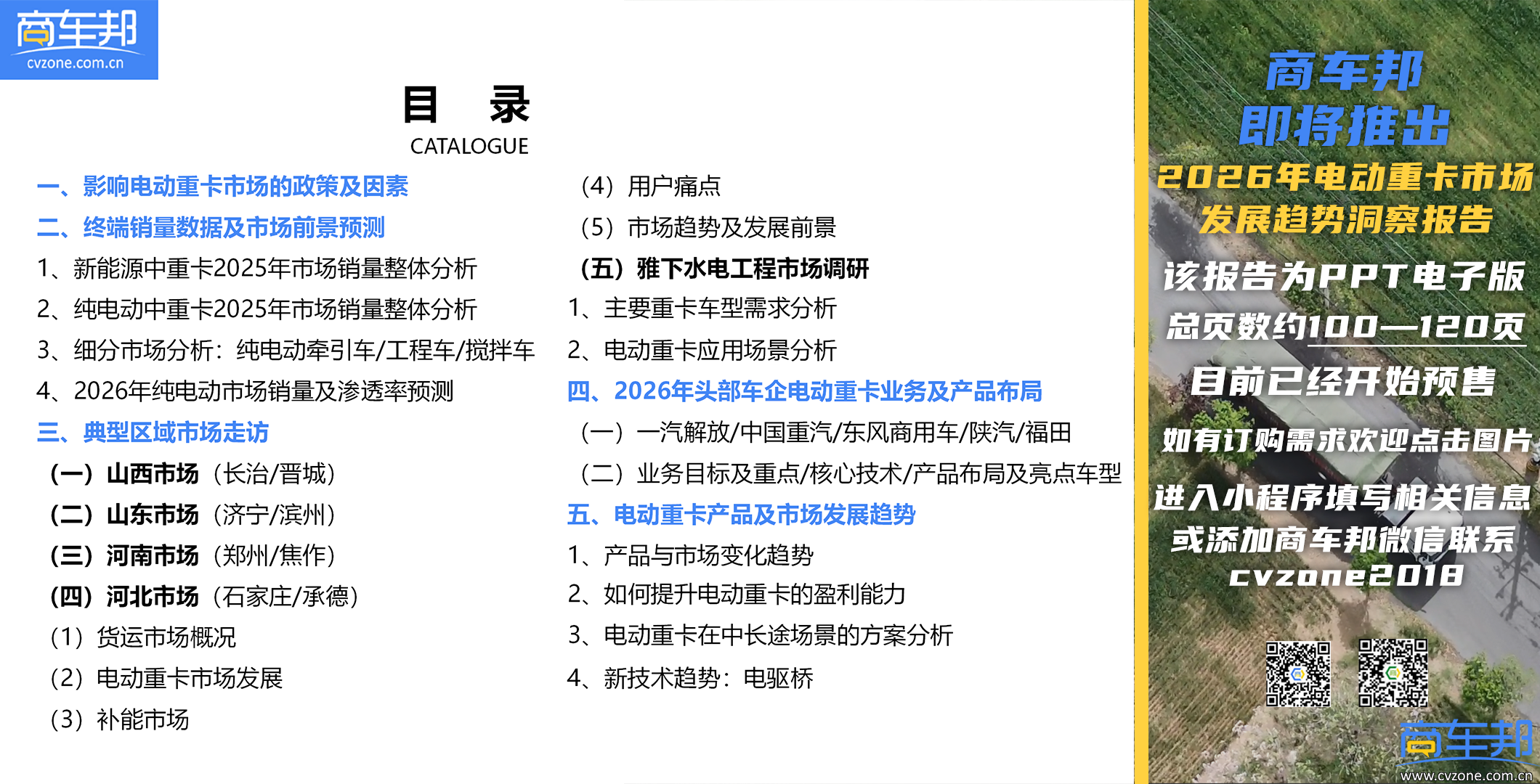 订购报告.png 订购报告.png